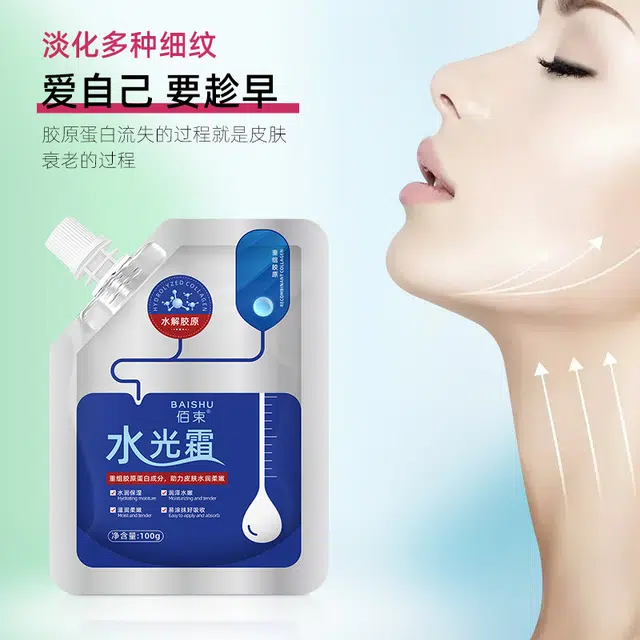 佰束  重组胶原蛋白美肌水光面霜 保湿