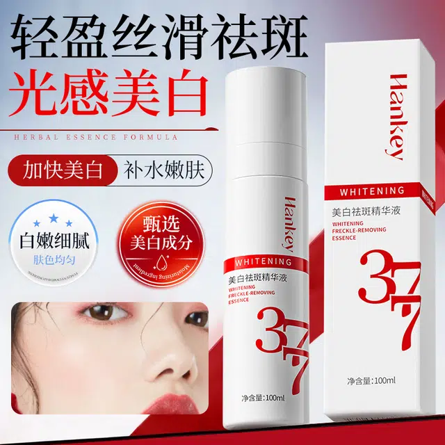 Hankey 100ml
