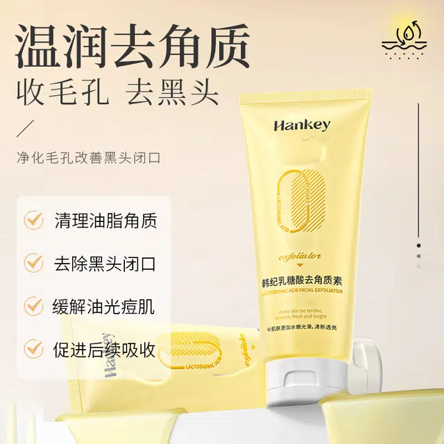 Hankey 100g