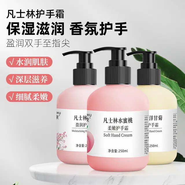 250ml*3