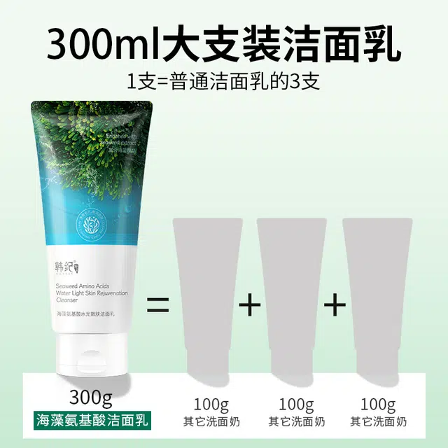 Hankey 300g