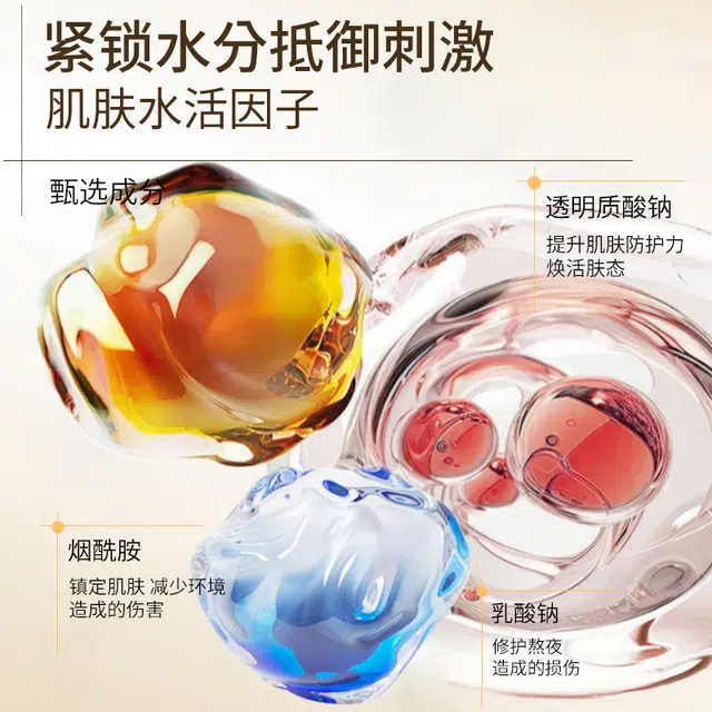 Hankey10ml