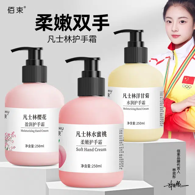 250ml*3