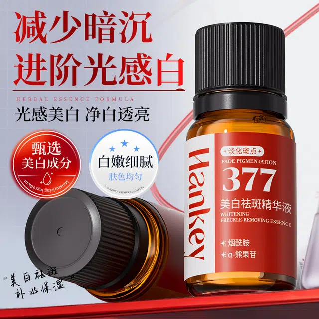 Hankey 10ml