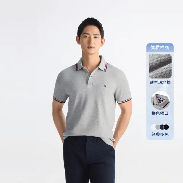 Tommy Hilfiger polo