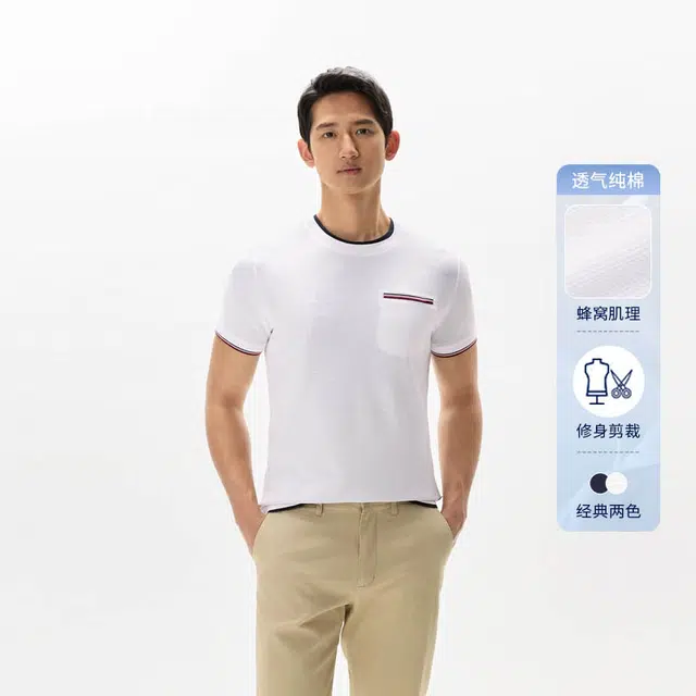 Tommy Hilfiger T