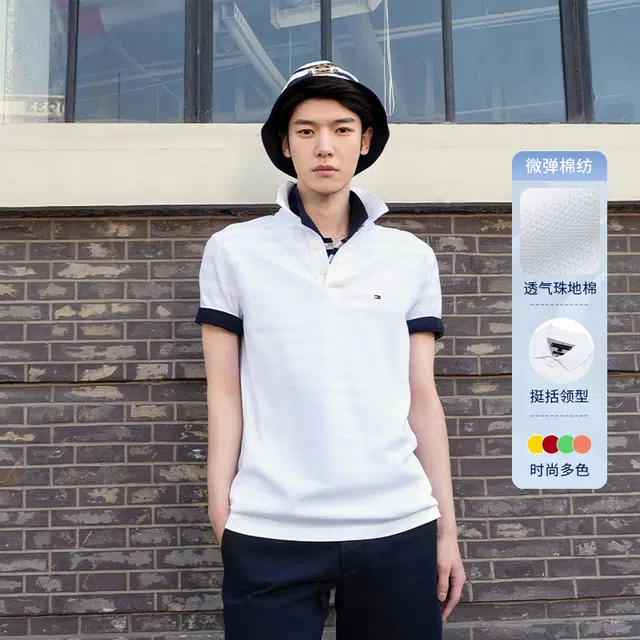 Tommy Hilfiger polo