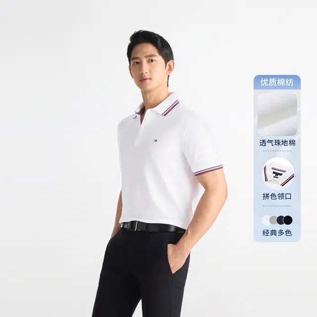 Tommy Hilfiger polo