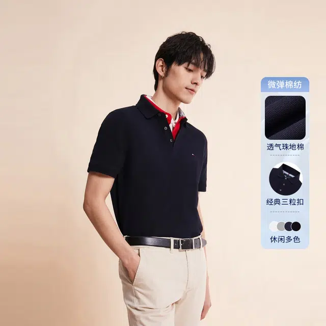 Tommy Hilfiger Polo
