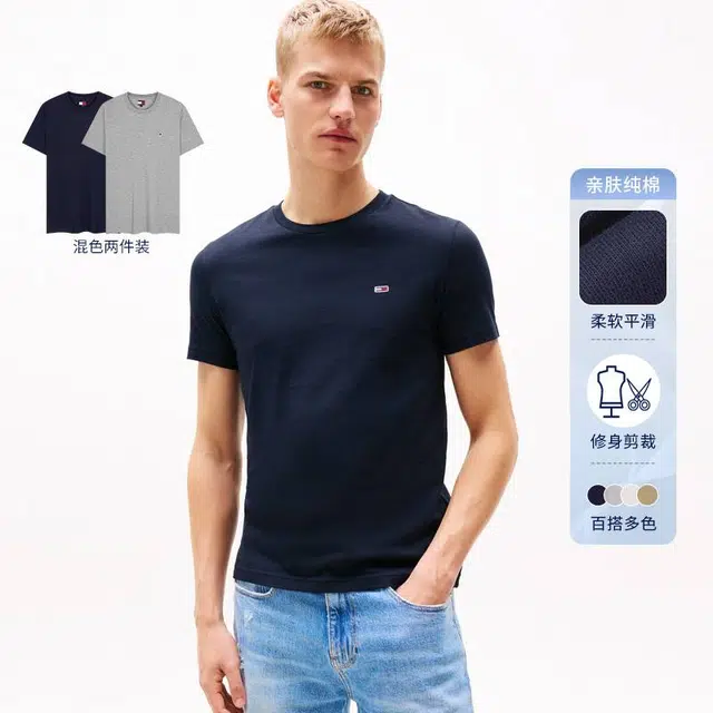Tommy Hilfiger T