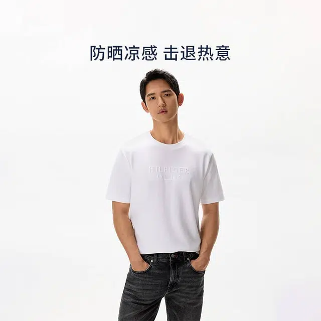 Tommy Hilfiger T