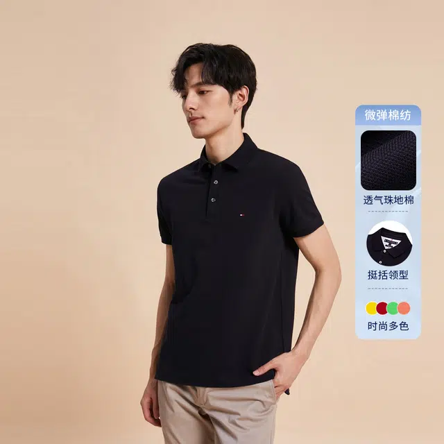 Tommy Hilfiger SS23 Polo