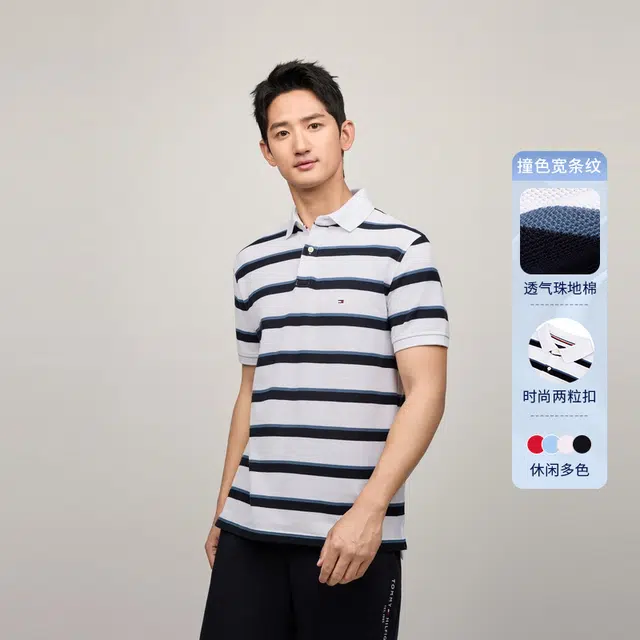 Tommy Hilfiger Polo