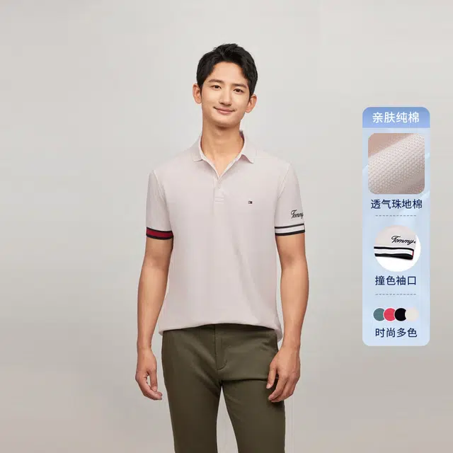 Tommy Hilfiger Polo