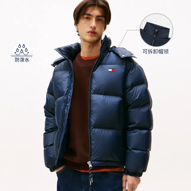 Tommy Hilfiger 90 Down Hoodie