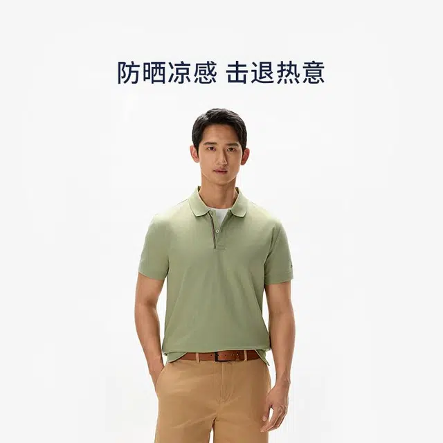 Tommy Hilfiger Polo