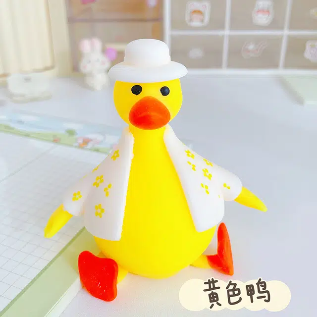 姝娈 治愈系呆萌小黄鸭 创意整蛊玩具