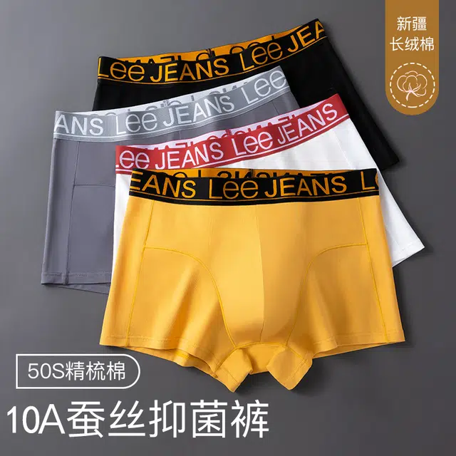 Lee Logo 4
