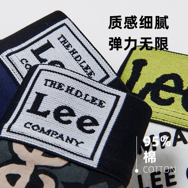 Lee Logo 4