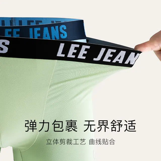 Lee Logo7A 3