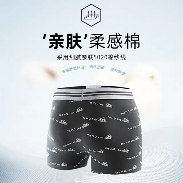 Lee Logo 2