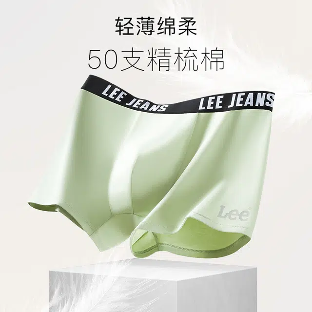 Lee Logo7A 3