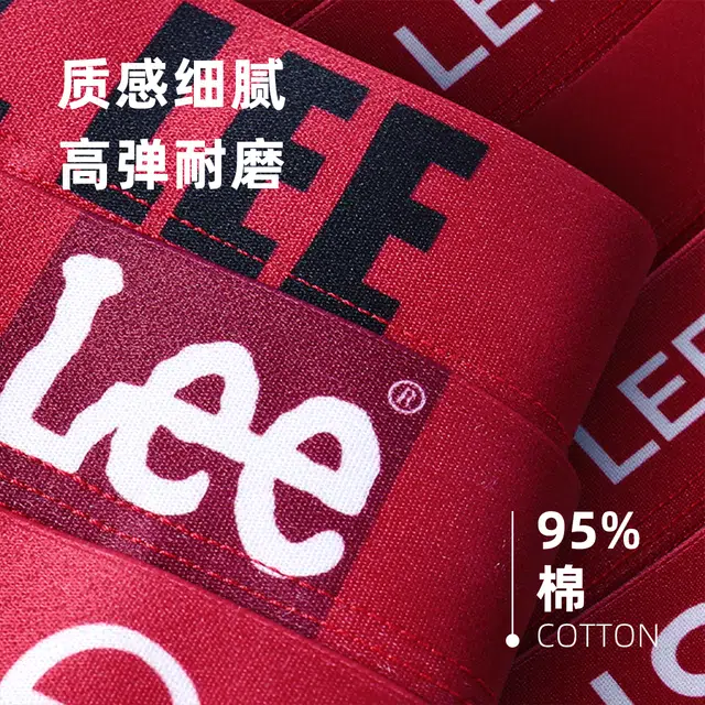 Lee Logo 3