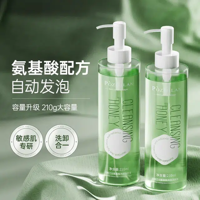 210ml