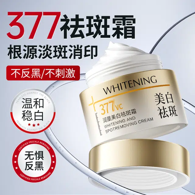 377 50g