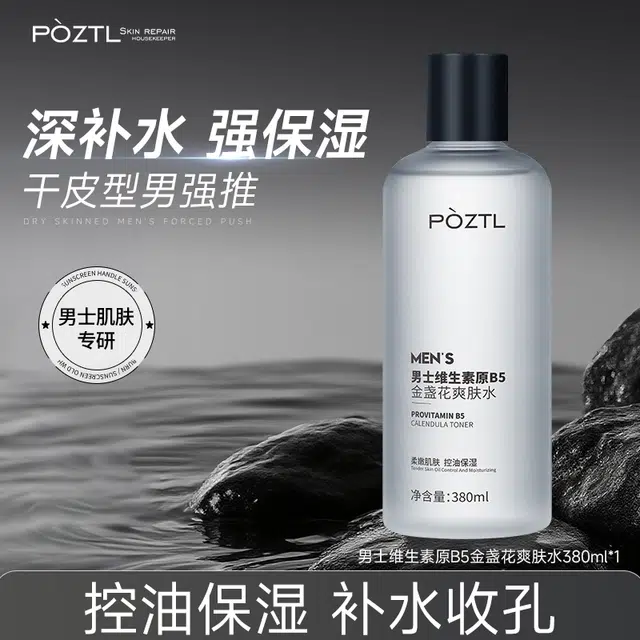 380ml