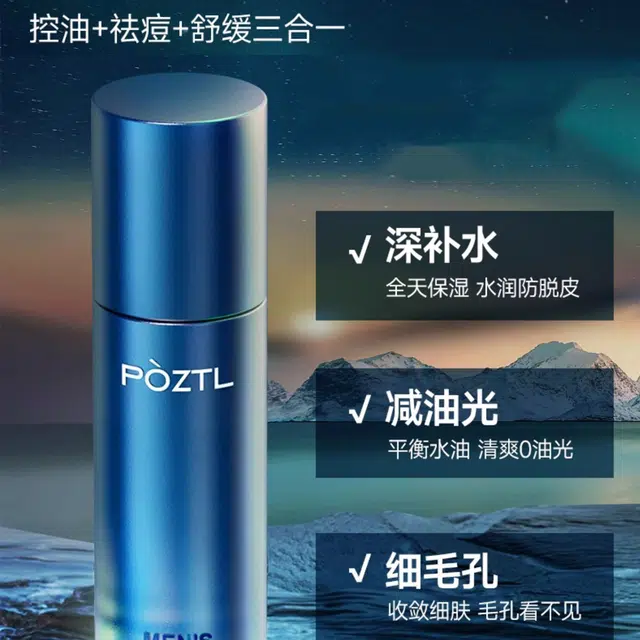 200g+120ml+50g