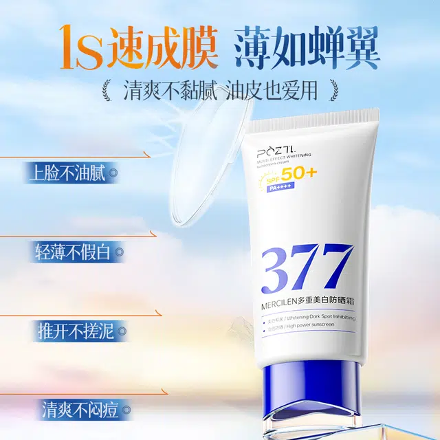 377 50g