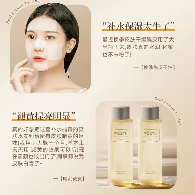 300ml