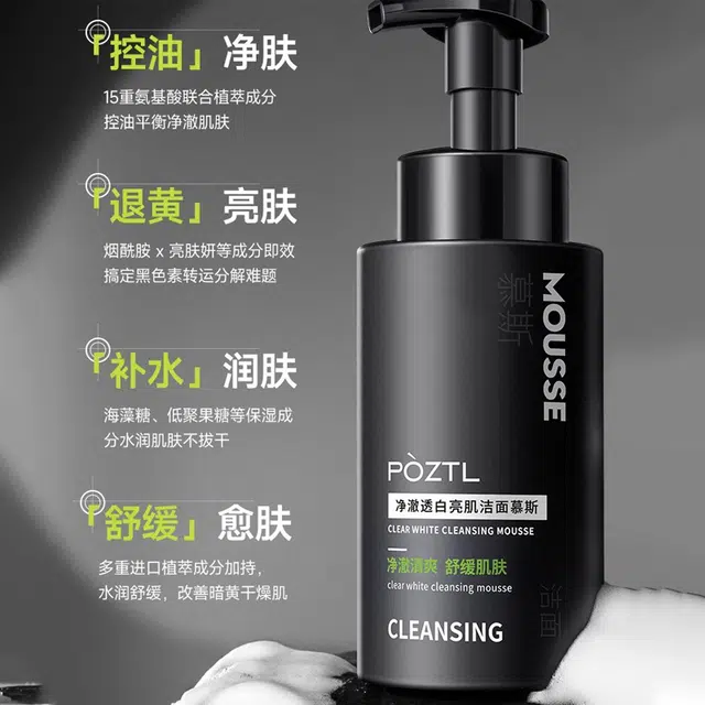 300ml