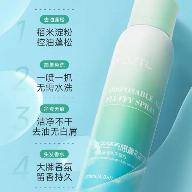 120ml