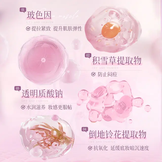泊紫汀兰 养肤气垫 清透奶油肌 一盒+替换装/两盒+两替换装