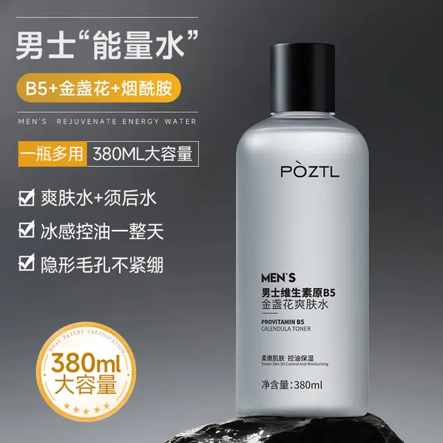 380ml