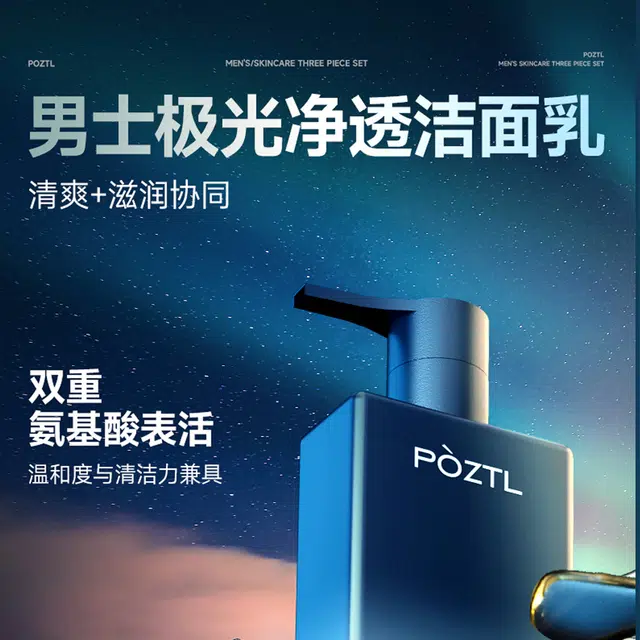 200g+120ml+50g