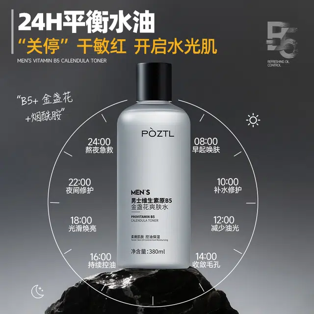 380ml