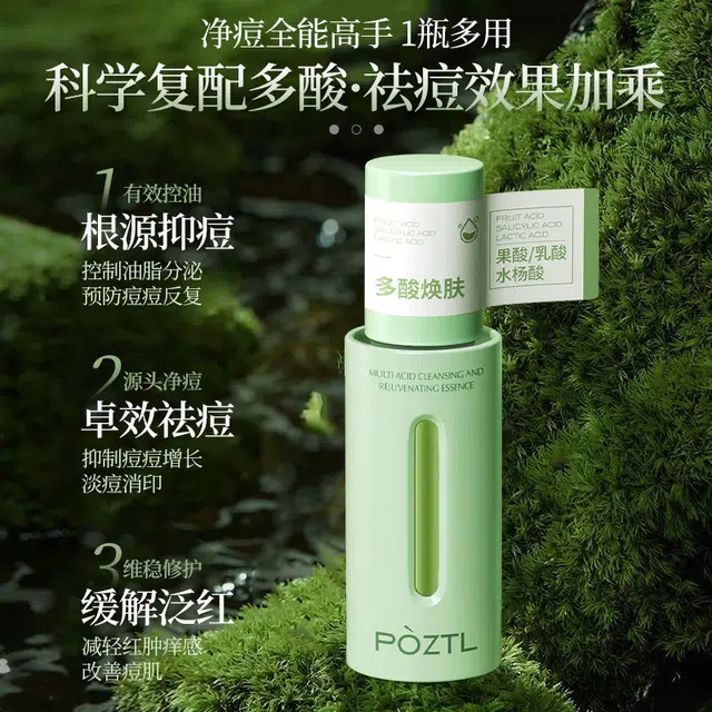30ml