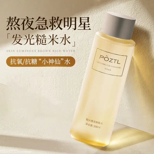 300ml