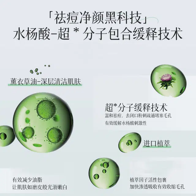 30ml