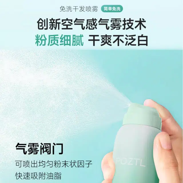 120ml