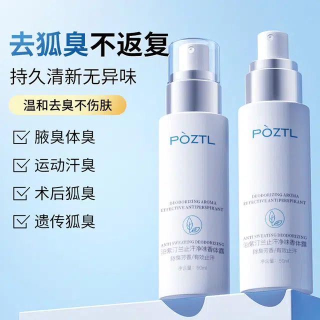 50ml50ml*250ml*3