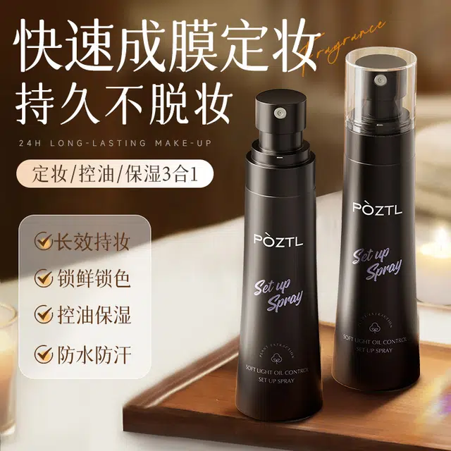 100ml