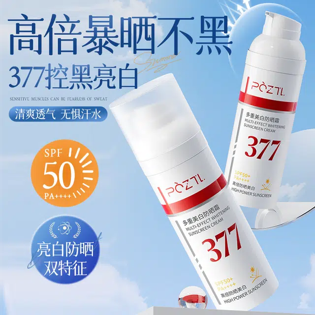 377 50g