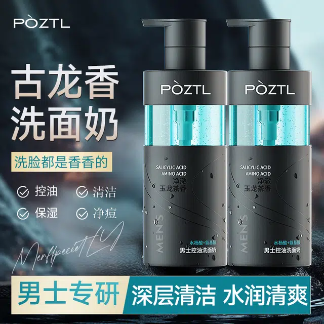 300ml