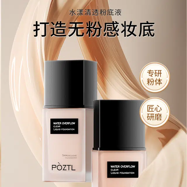 30ml