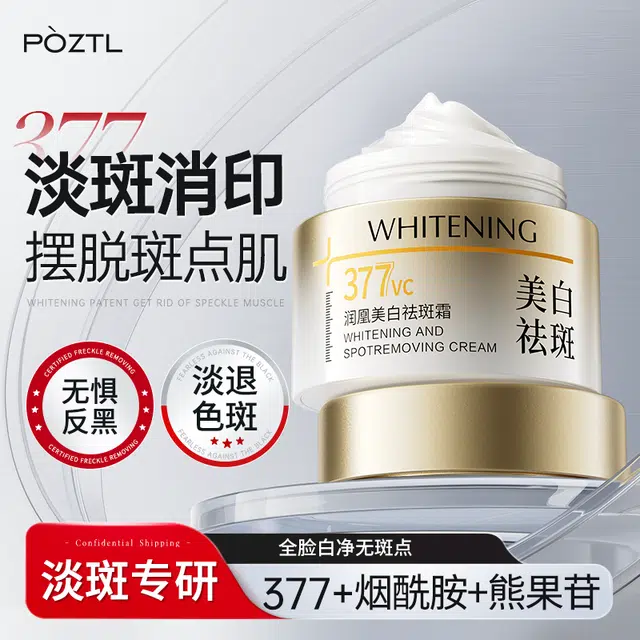 377 50g