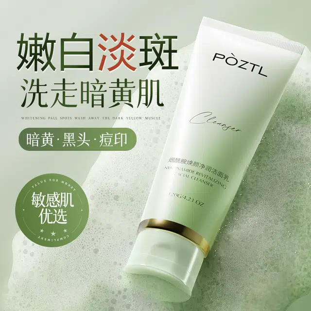 120g120g*2120g*3